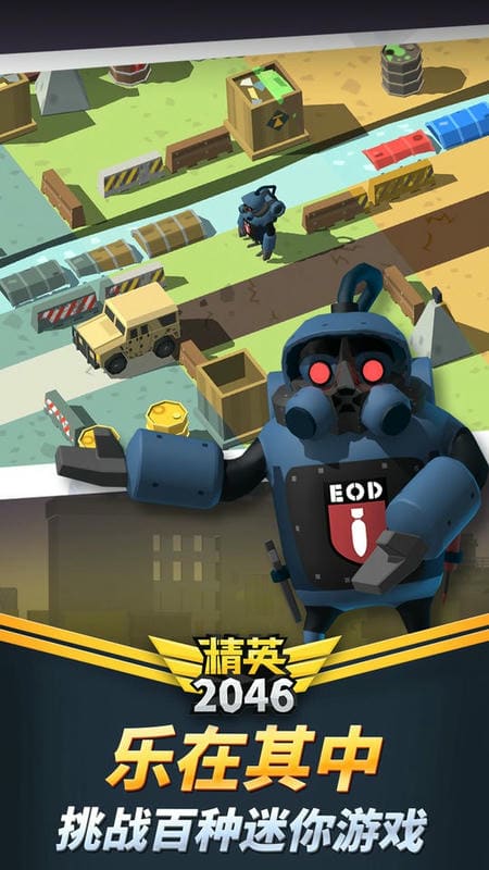 精英2046 v1.0 1