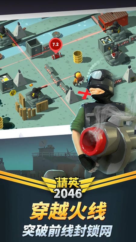 精英2046 v1.0 0