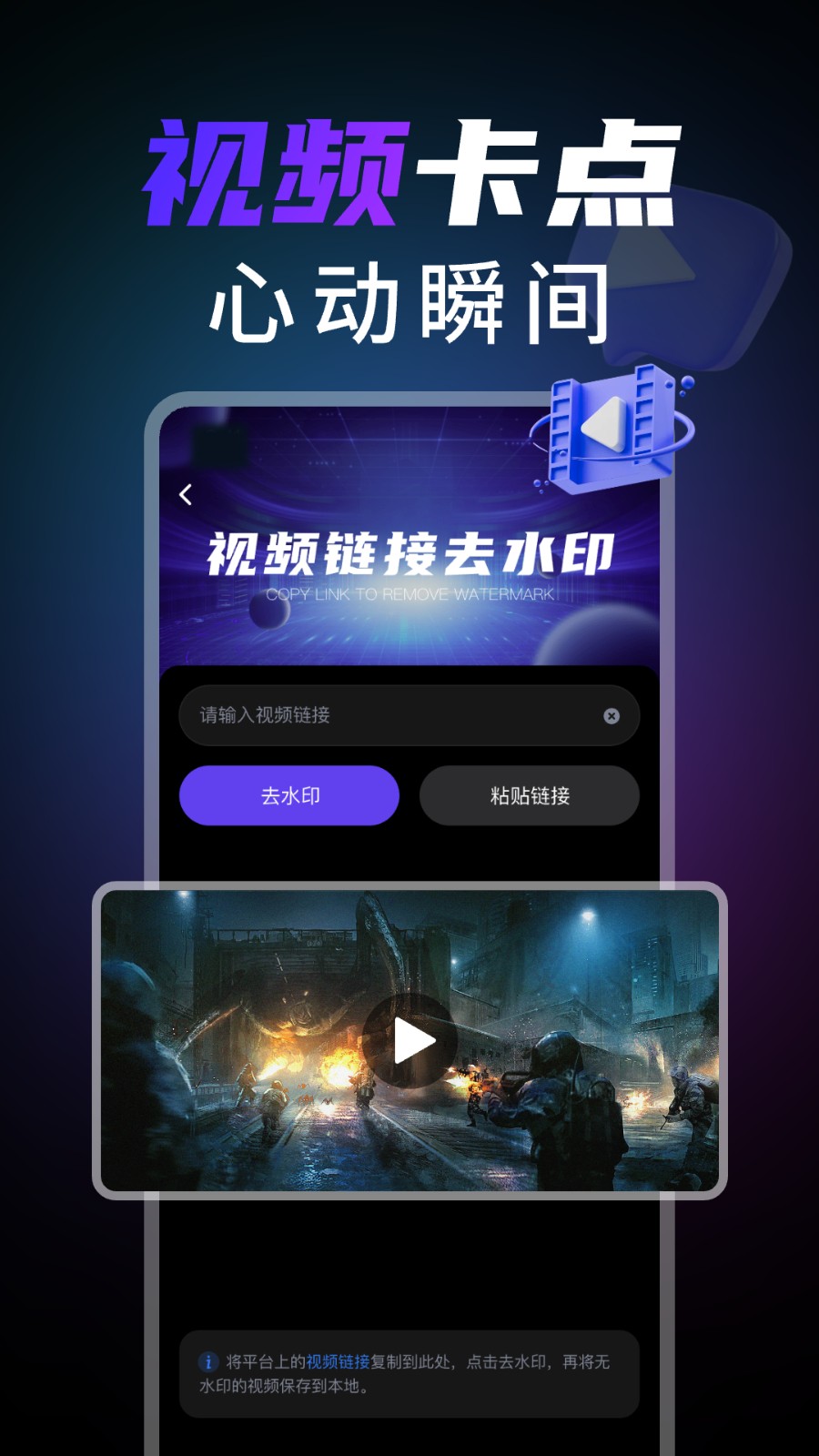 vue視頻編輯官方app v1.0.1安卓最新版 0