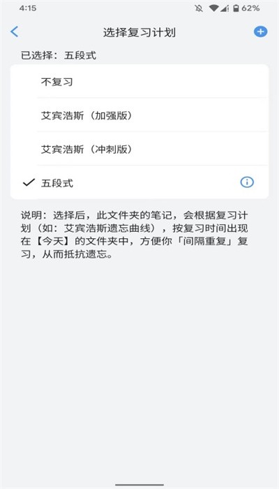 海獅筆記官方版 v1.4.0 0