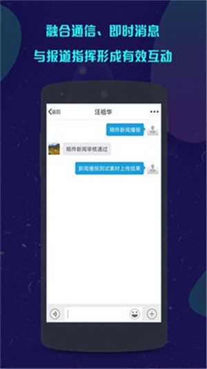 咔咔采編軟件 v1.5.38-2安卓版 0