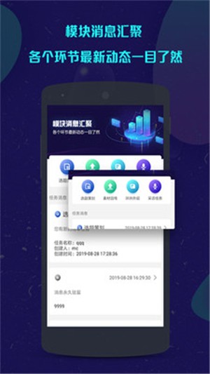 咔咔采編軟件 v1.5.38-2安卓版 2