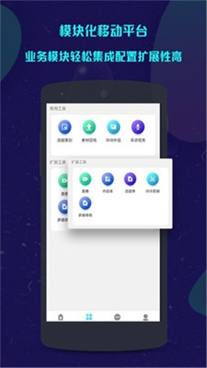 咔咔采編軟件 v1.5.38-2安卓版 1