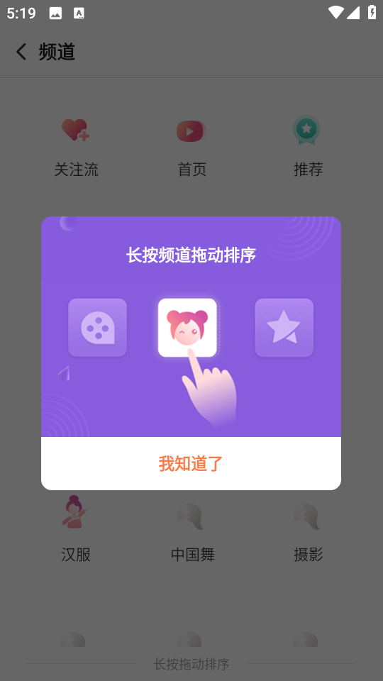 搜狐視頻app v10.1.30 安卓官方版 0
