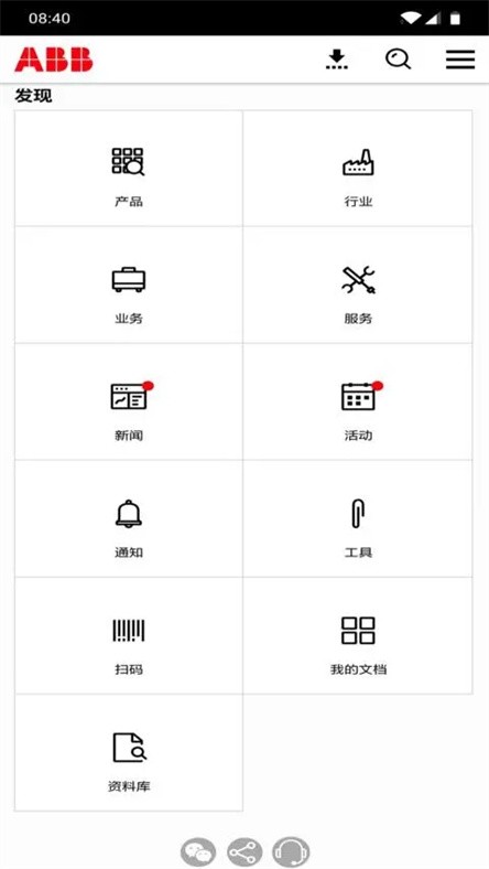 ABB Connect apk v19.4.30347 1