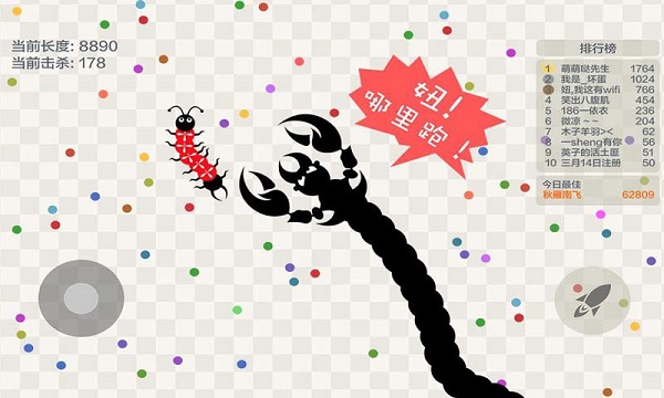 五毒大作戰(zhàn)手機版 v20.01 0