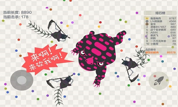 五毒大作戰(zhàn)手機版 v20.01 1