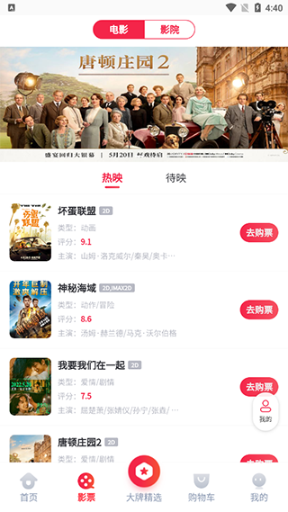 浦惠到家免費(fèi)優(yōu)惠券app v6.6.4 安卓最新版 1