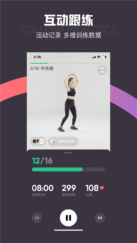 keep小米手環(huán)版 v8.5.30 2