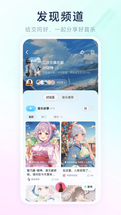 酷狗概念版app v4.1.8 2