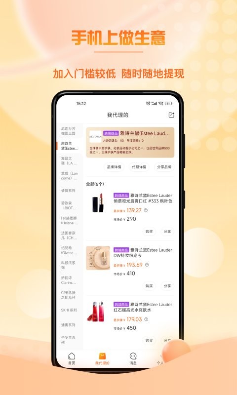 滿金壩app 截圖1