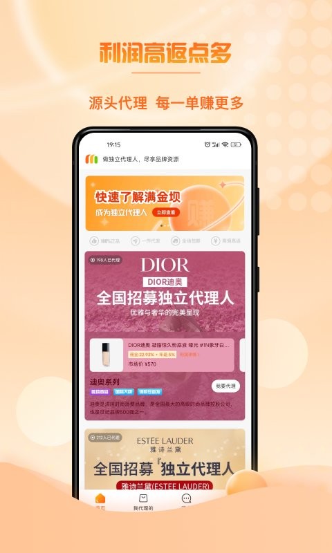 滿金壩app 截圖0