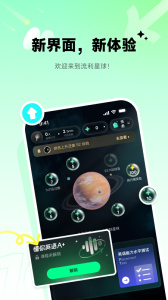英語流利說免費(fèi)學(xué)手機(jī)版 v10.0.5 安卓版 0