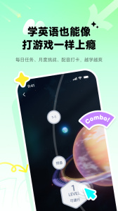 英語流利說免費(fèi)學(xué)手機(jī)版 v10.0.5 安卓版 1