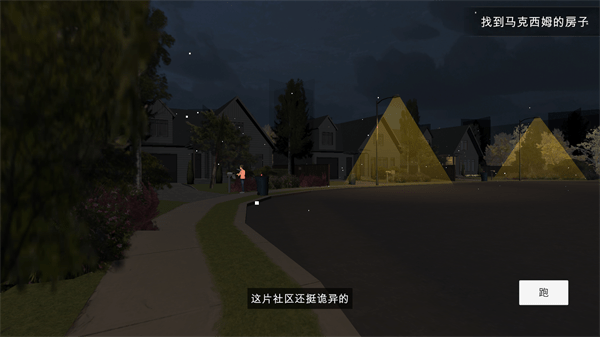 噩夢檔案拍拍 v0.4 0