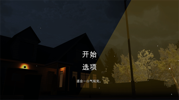 噩夢檔案拍拍 v0.4 2