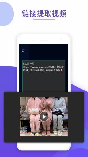 剪水印免費(fèi)版 v1.2.0安卓版 2