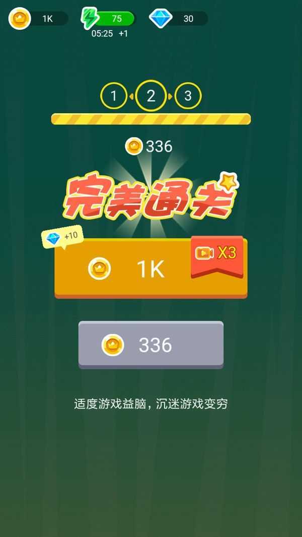 瘋狂飛刀之僵尸農(nóng)場 v1.0 2