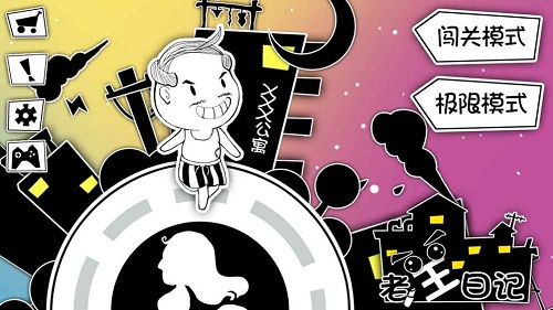 隔壁老王偷香记 v1.0.152