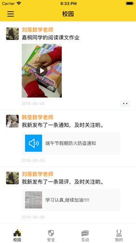 兔盯兒軟件 v3.0.2 2