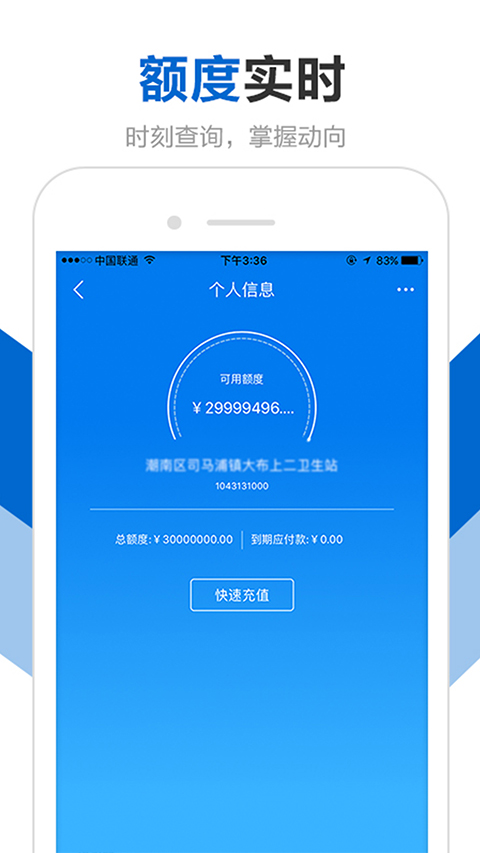 創(chuàng)美e藥客戶端 截圖2