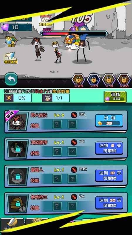 百萬英雄助手 v1.0.0 0