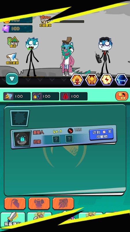 百萬英雄助手 v1.0.0 1