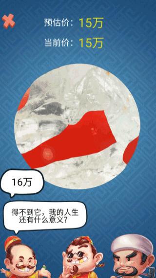 釣魚(yú)模擬器 v1.0.3 1