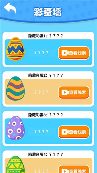 釣魚(yú)模擬器 v1.0.3 2