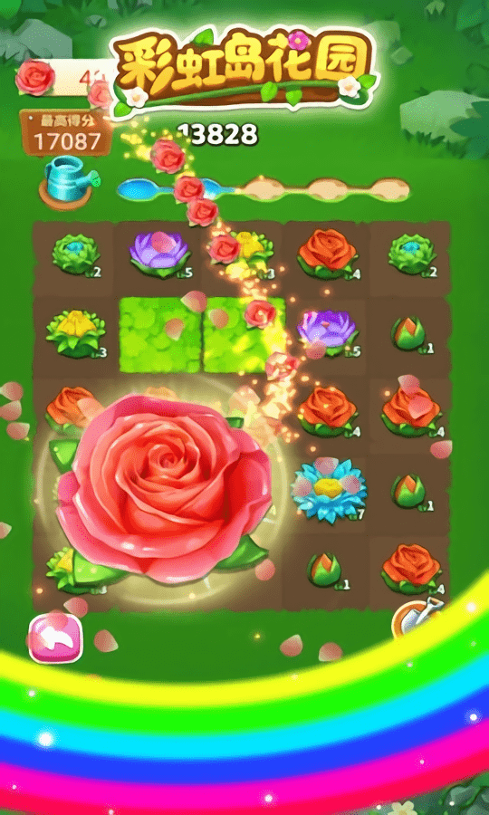 彩虹島花園 v1.0 0