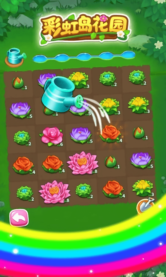 彩虹島花園 v1.0 1
