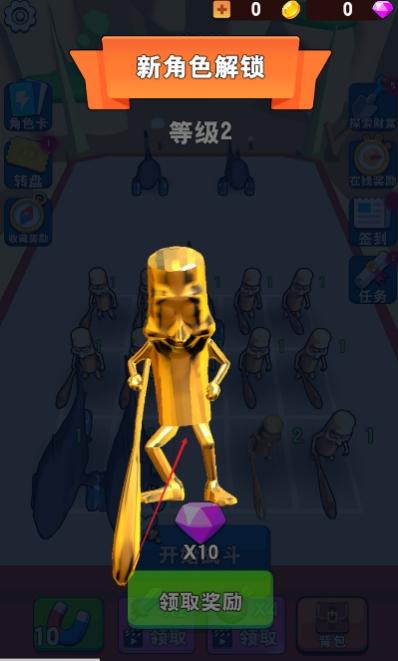 我了個(gè)神 v1.0.2 1