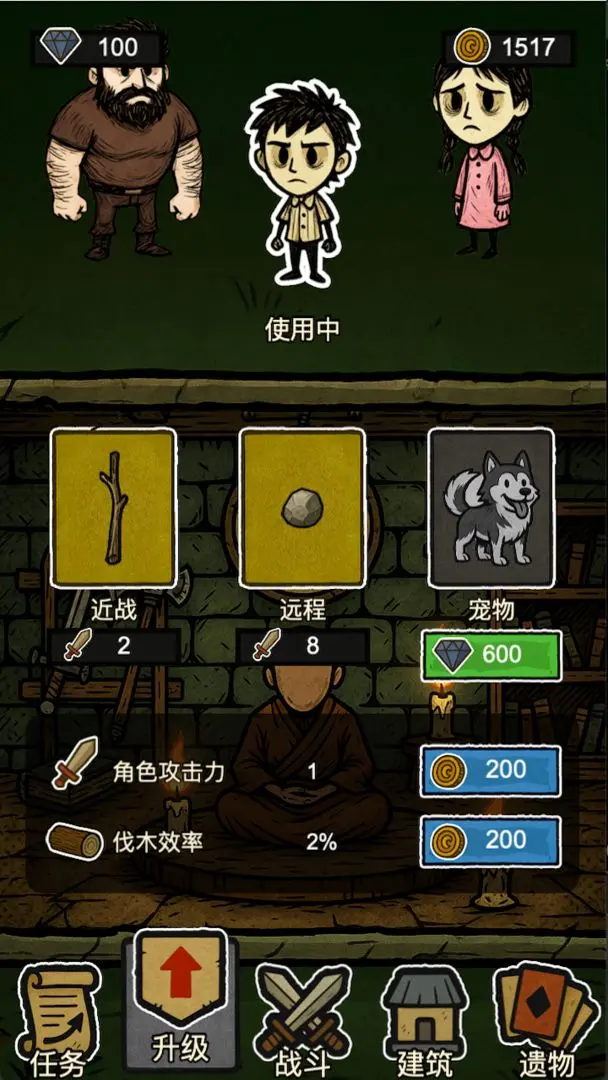 辣手狂花 v1.0.1 0