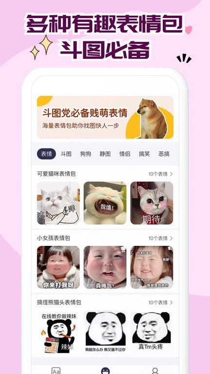 字體庫(kù)大全免費(fèi)版 v8.3.0 安卓版 1