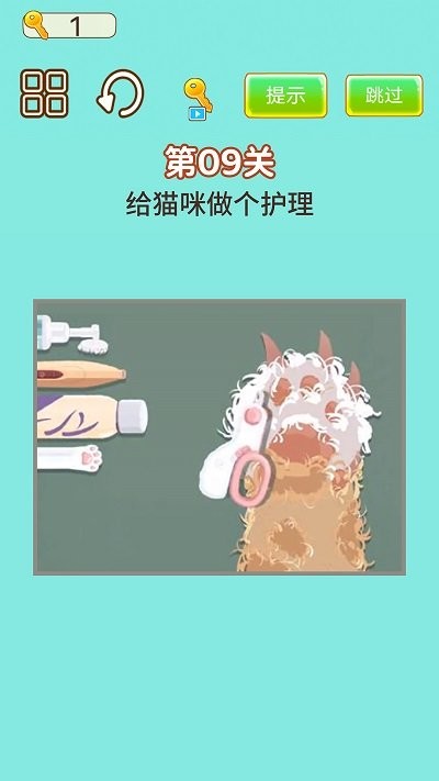 強(qiáng)迫癥犯了 v1.0 0