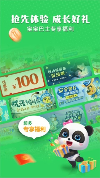 小布咕最新版 v5.1.1 0