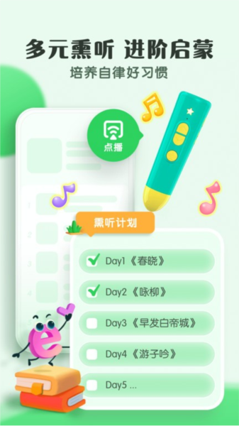 小布咕最新版 v5.1.1 2