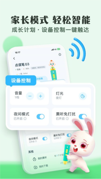 小布咕最新版 v5.1.1 1