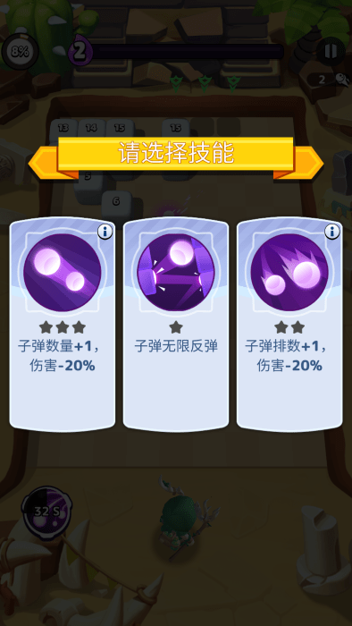 毀滅攻擊 v1.0.43 1