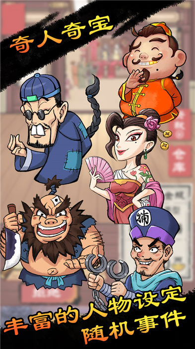 先賺一個億 v1.1.0 2