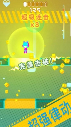 節(jié)奏跳塔 v2.0.0 0