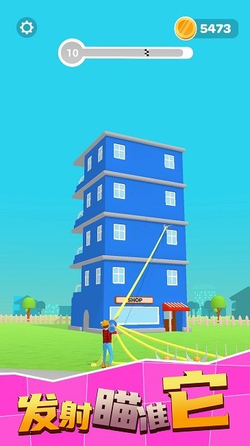 把它推倒 v1.0.0926 0
