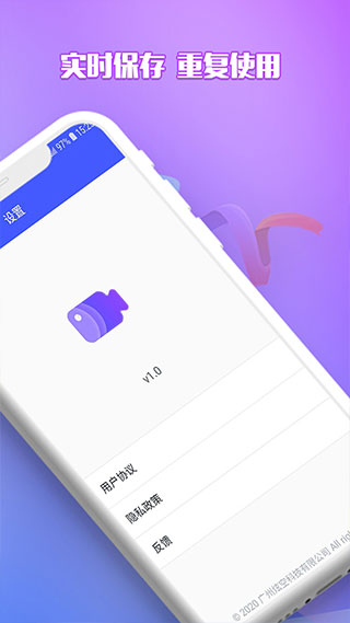 自動點擊錄屏器軟件 v5.0.3 安卓版 2