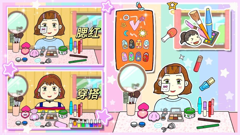 夏莉的化妝時(shí)裝 v1.0 2