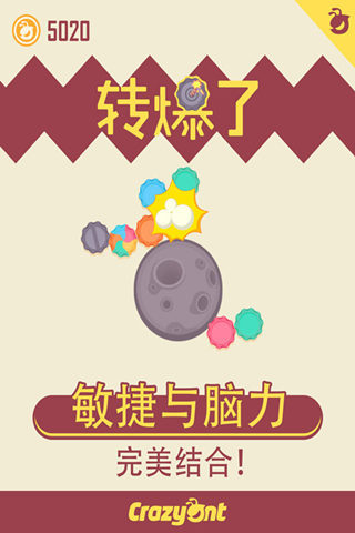 轉(zhuǎn)爆了 v4.0 2