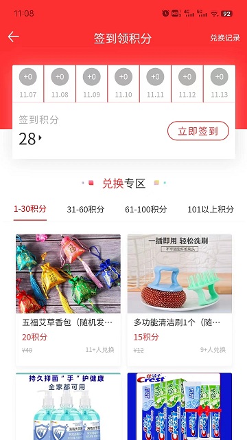 媯蜜app官方正式版 v3.3.2 2