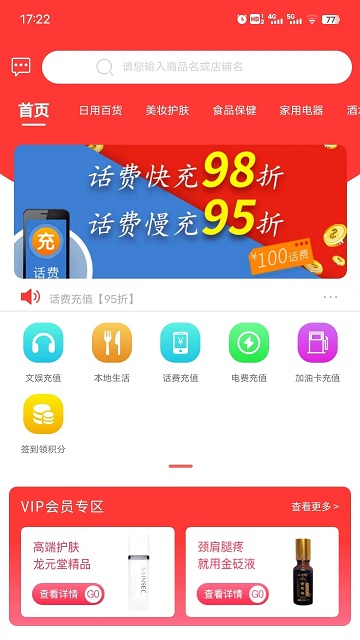 媯蜜app官方正式版 v3.3.2 1