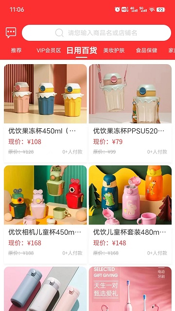媯蜜app官方正式版 v3.3.2 0