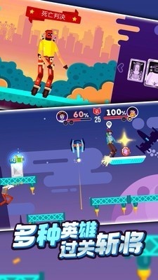 火柴人激斗英雄 v1.0.2 2