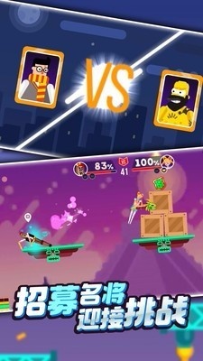 火柴人激斗英雄 v1.0.2 0